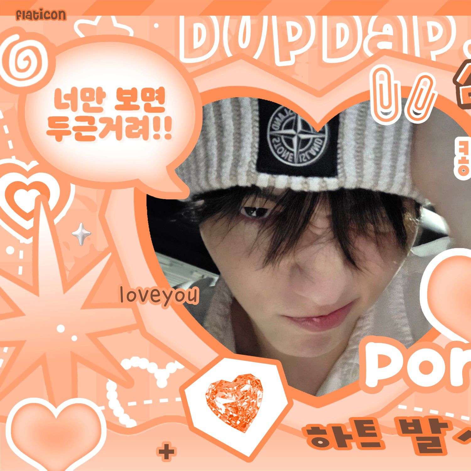 A moment captured by Soobin (TOMORROW X TOGETHER)'s fan