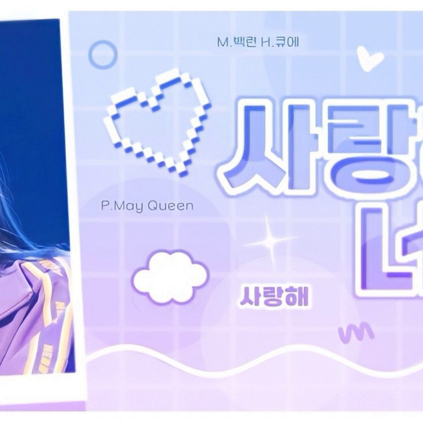 A moment captured by IU's fan