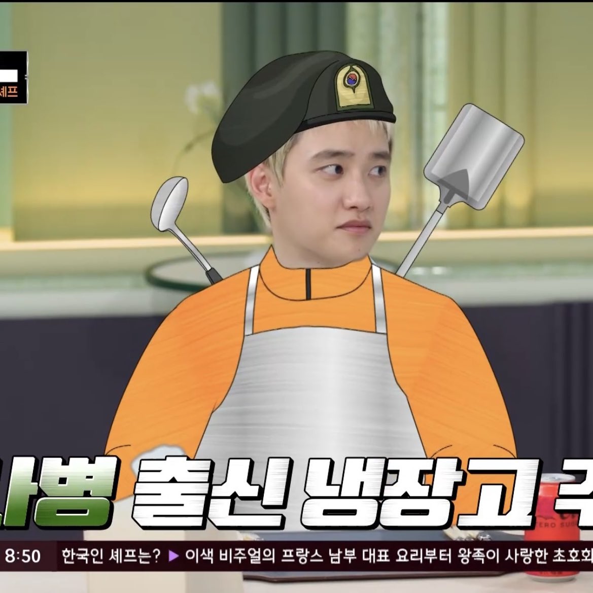 디오 (EXO) 최근 활동샷