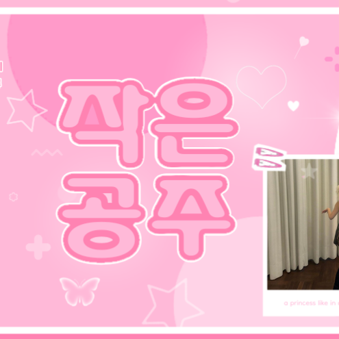 히카루 (Kep1er) 최근 활동샷