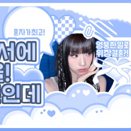 Latest photo of Choi Jungeun (izna)