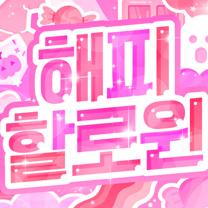 A moment captured by Jiwoo (NMIXX)'s fan