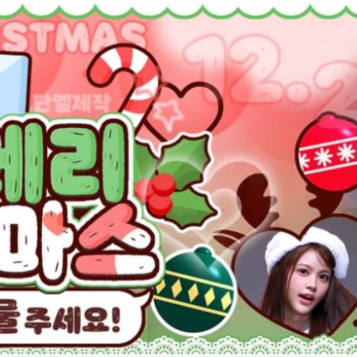 Recent activity shot of Carmen (Hearts2Hearts)