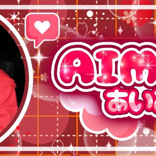 Behind-the-scenes cut of Aimyon