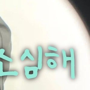 Behind-the-scenes cut of Moonbyul (MAMAMOO)