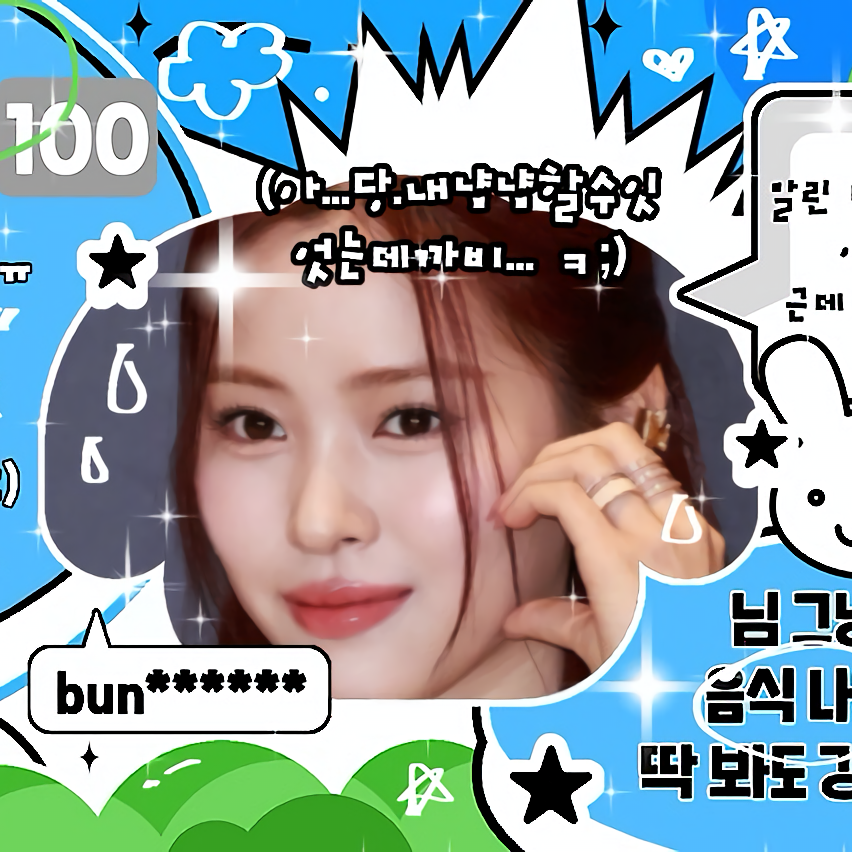 Latest photo of Ryujin (ITZY)