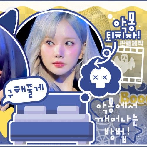은하 (여자친구, VIVIZ)의 최신 사진