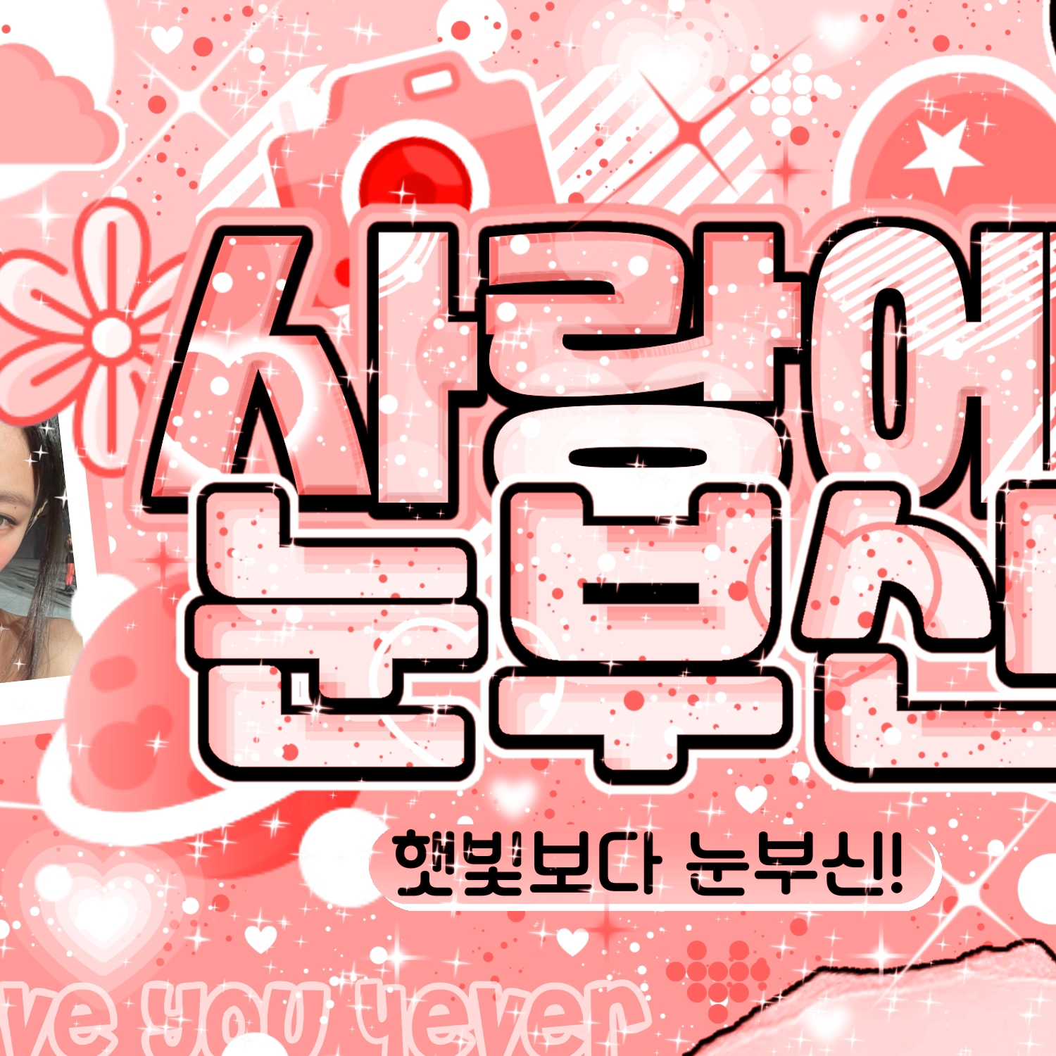 Jennie (BLACKPINK)的幕后花絮