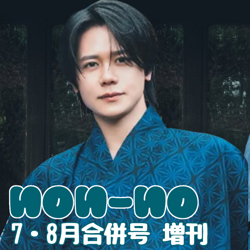 Recent activity shot of Fujimaki Kyosuke (INI)