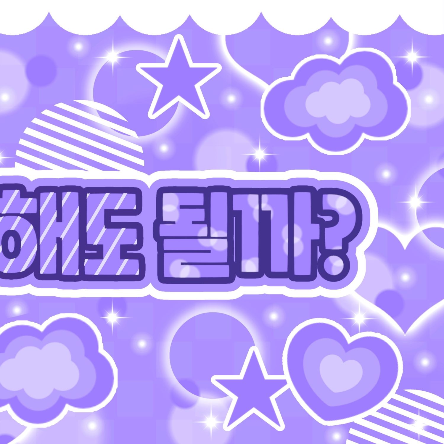 엘라 (MEOVV) 최근 활동샷