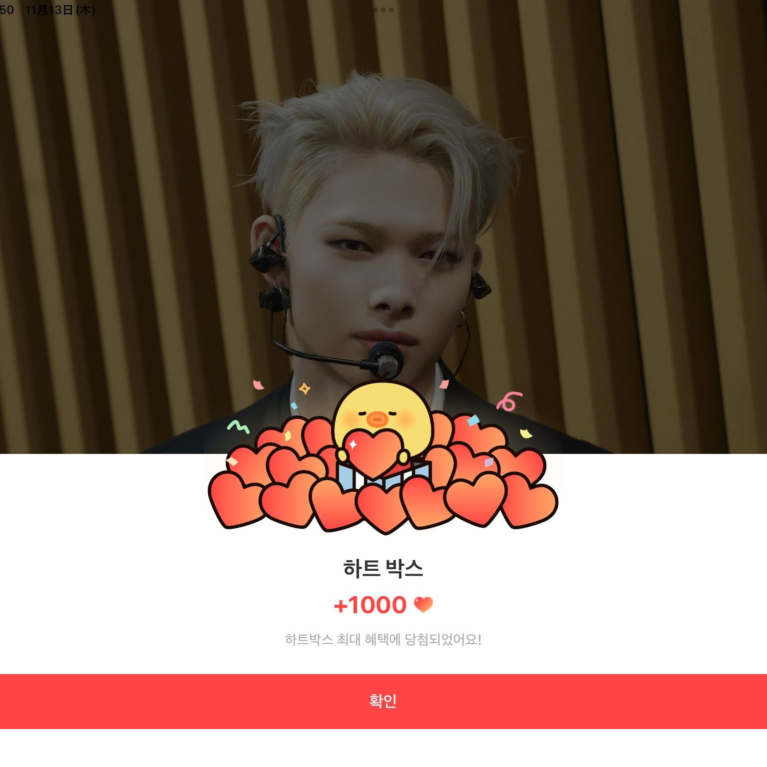 A moment captured by NI-KI (ENHYPEN)'s fan