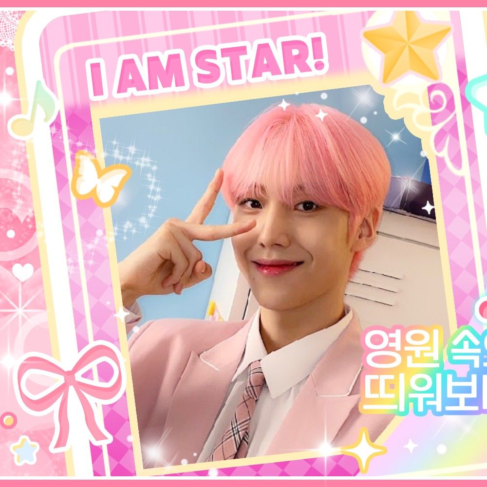 Latest photo of Lee Eunsang (YOUNITE)