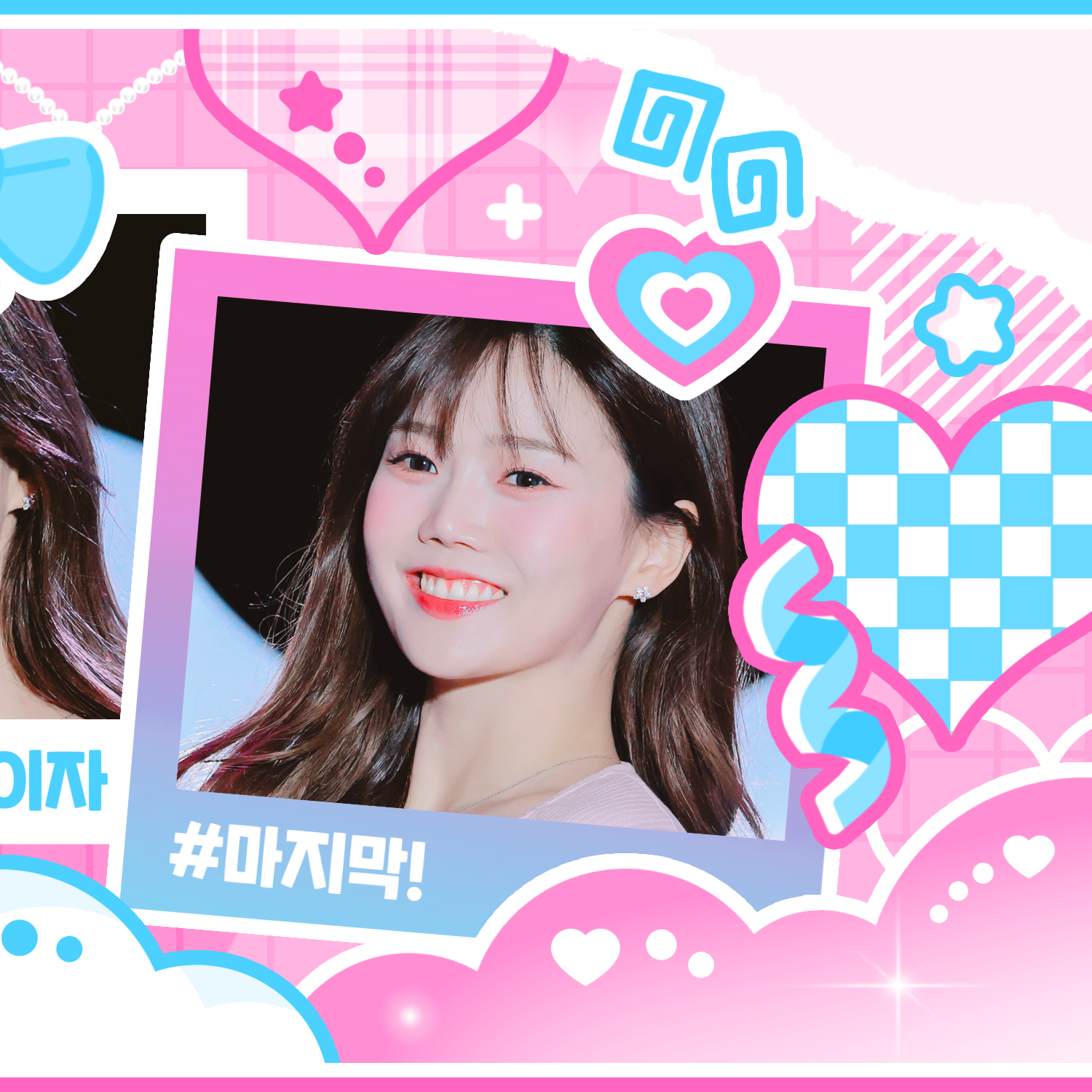 Recent activity shot of Hyojung (OH MY GIRL)