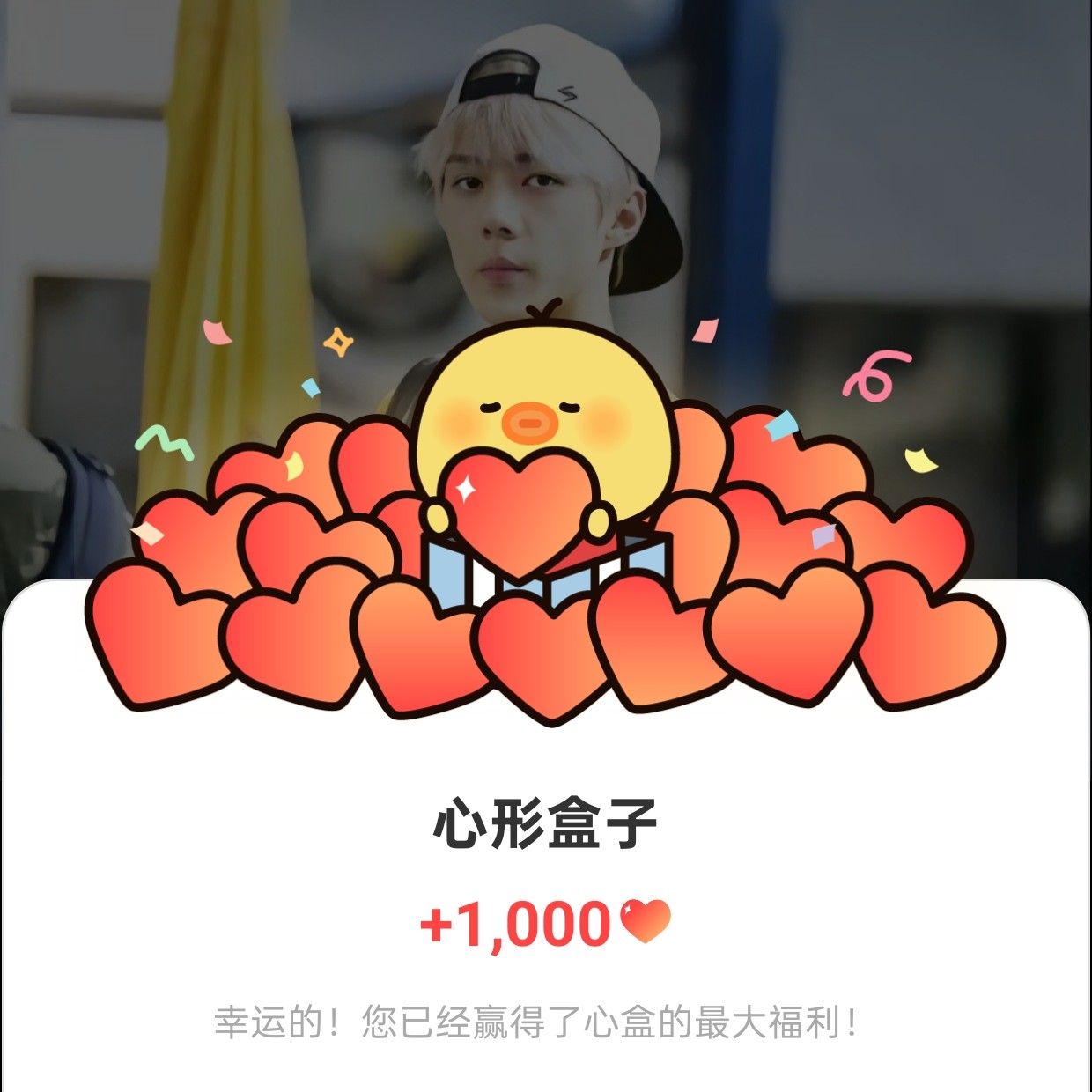 Foto terbaru Sehun (EXO)