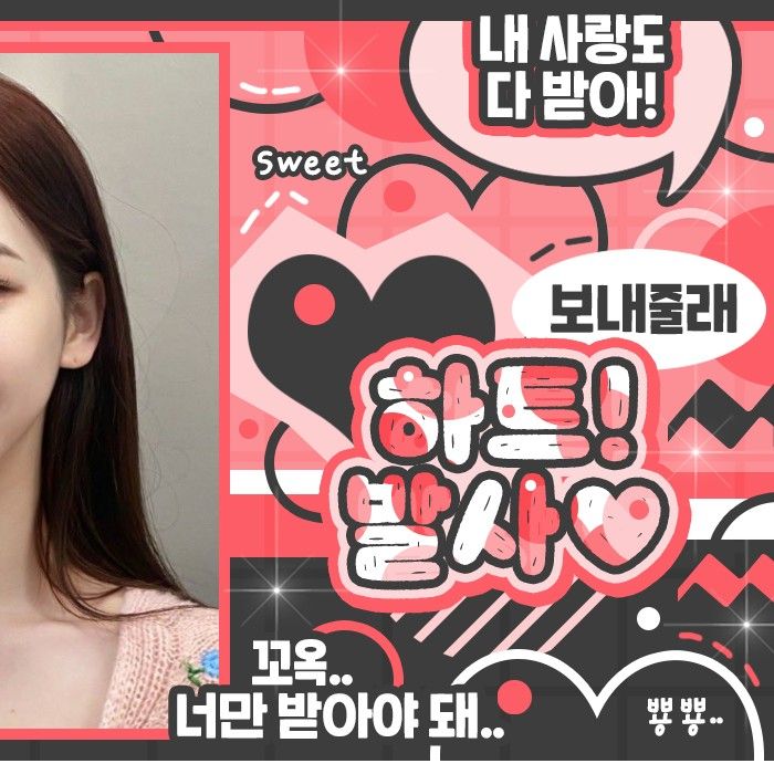 카리나 (에스파) 최근 활동샷