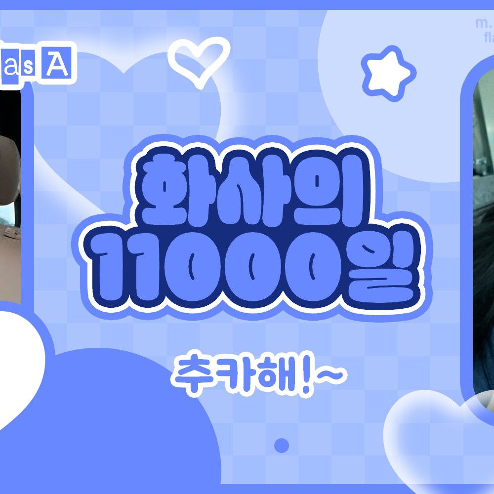 Recent activity shot of Wheein (MAMAMOO)