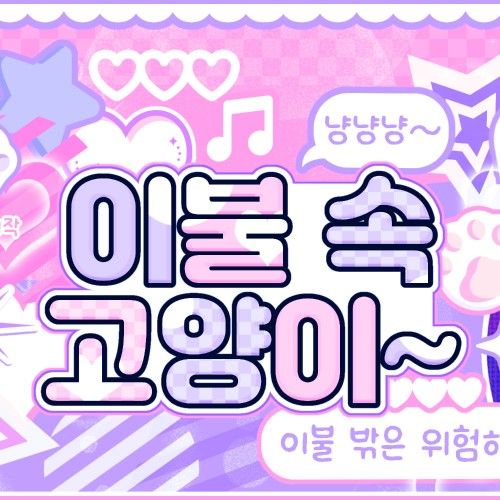 Behind-the-scenes cut of Eunha (GFRIEND, VIVIZ)