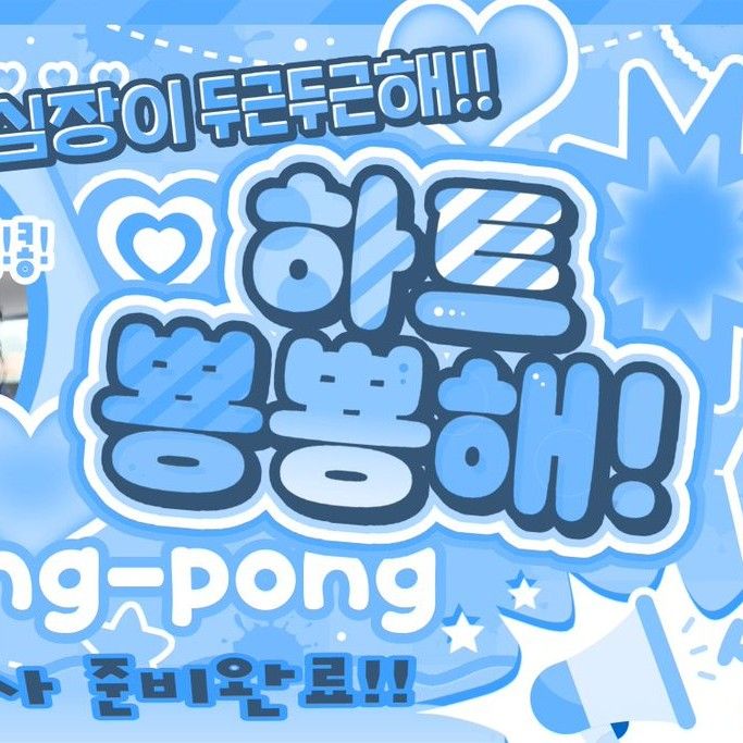 Recent activity shot of Jooyeon (Xdinary Heroes)