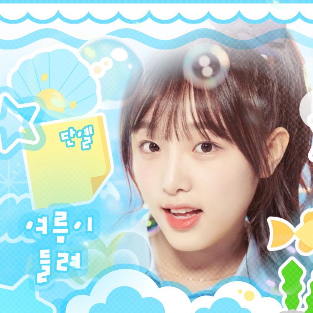 Recent activity shot of Choi Yena