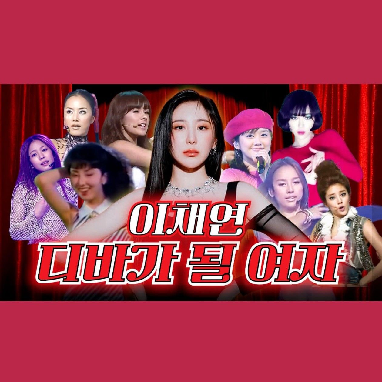 Latest photo of Lee Chaeyeon