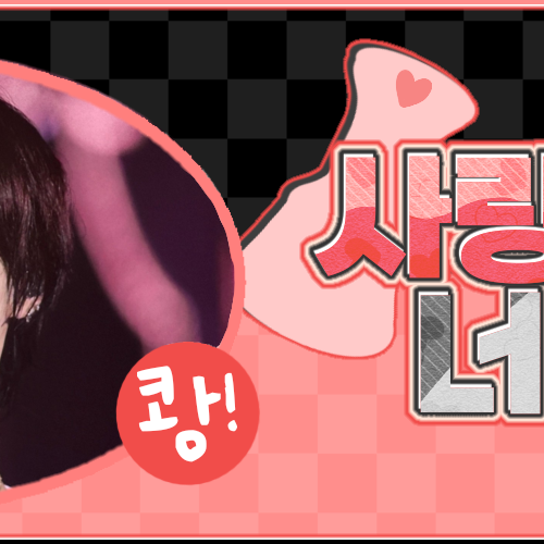 Behind-the-scenes cut of Wonbin (RIIZE)