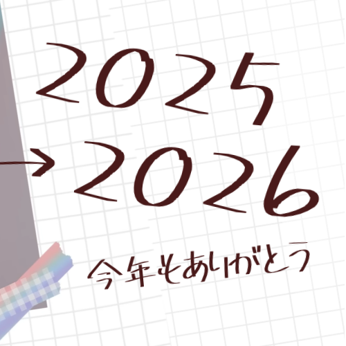 NiziU 최근 활동샷