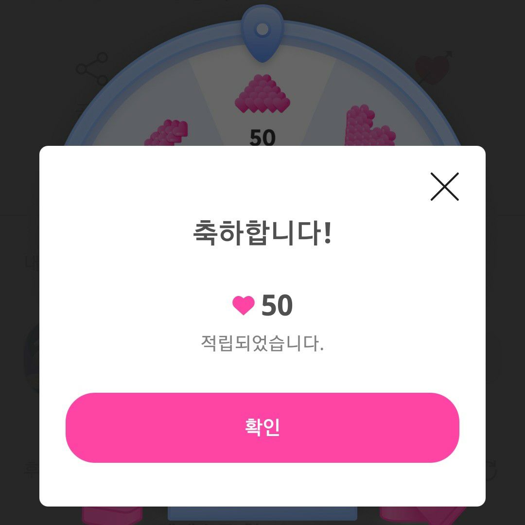 Recent activity shot of Junhyeok (TNX)