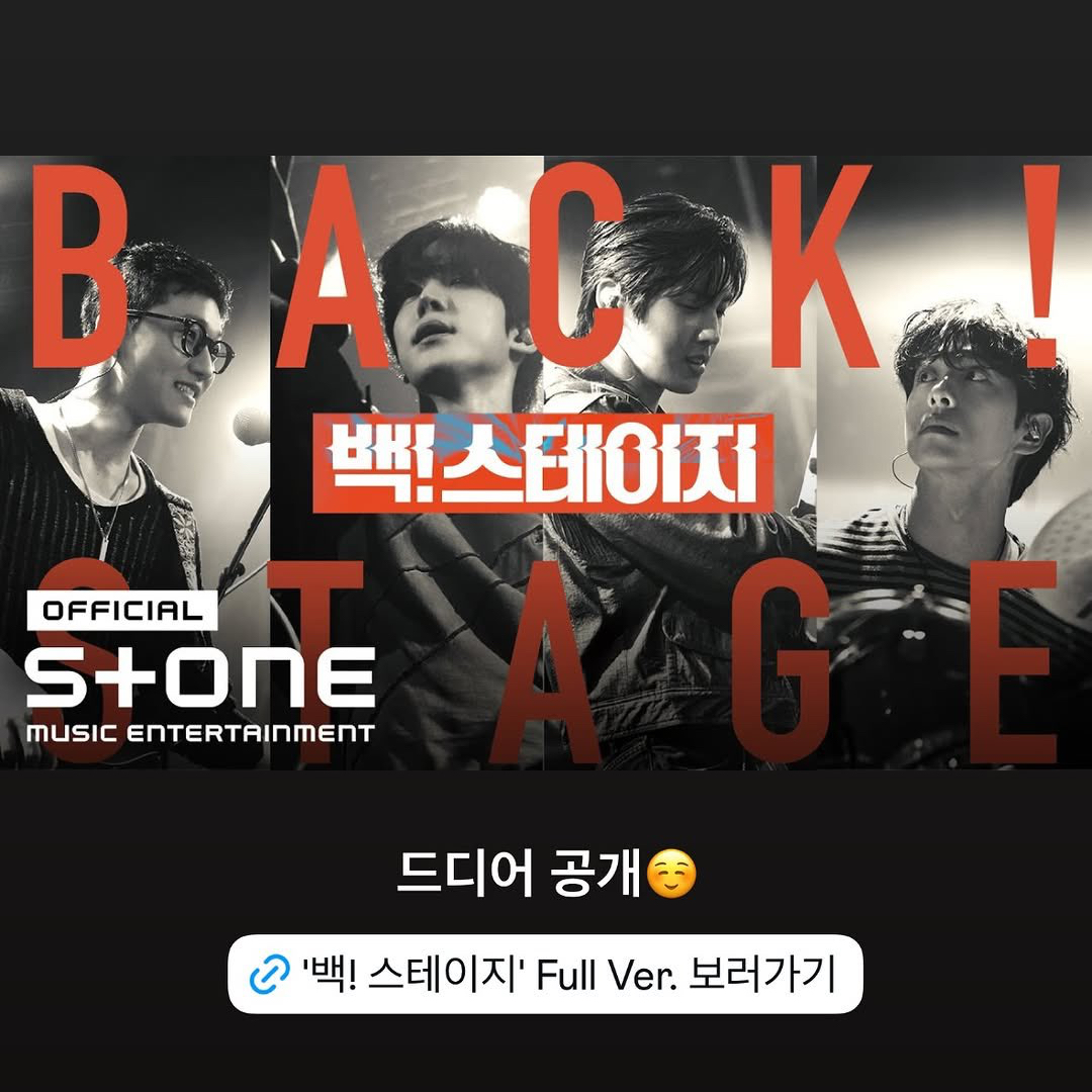 에이티즈의 최신 사진