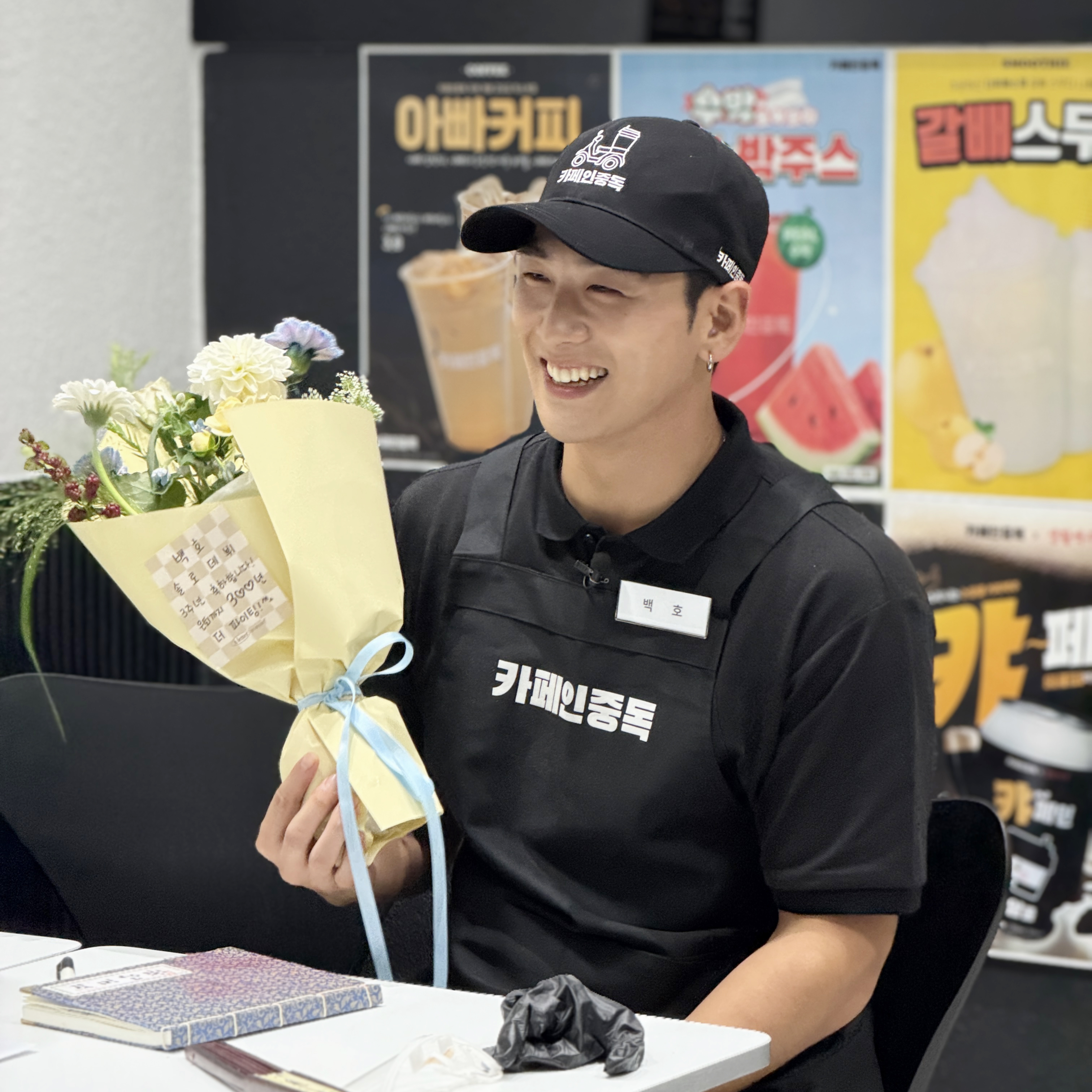 백호 팬이 찍은 순간