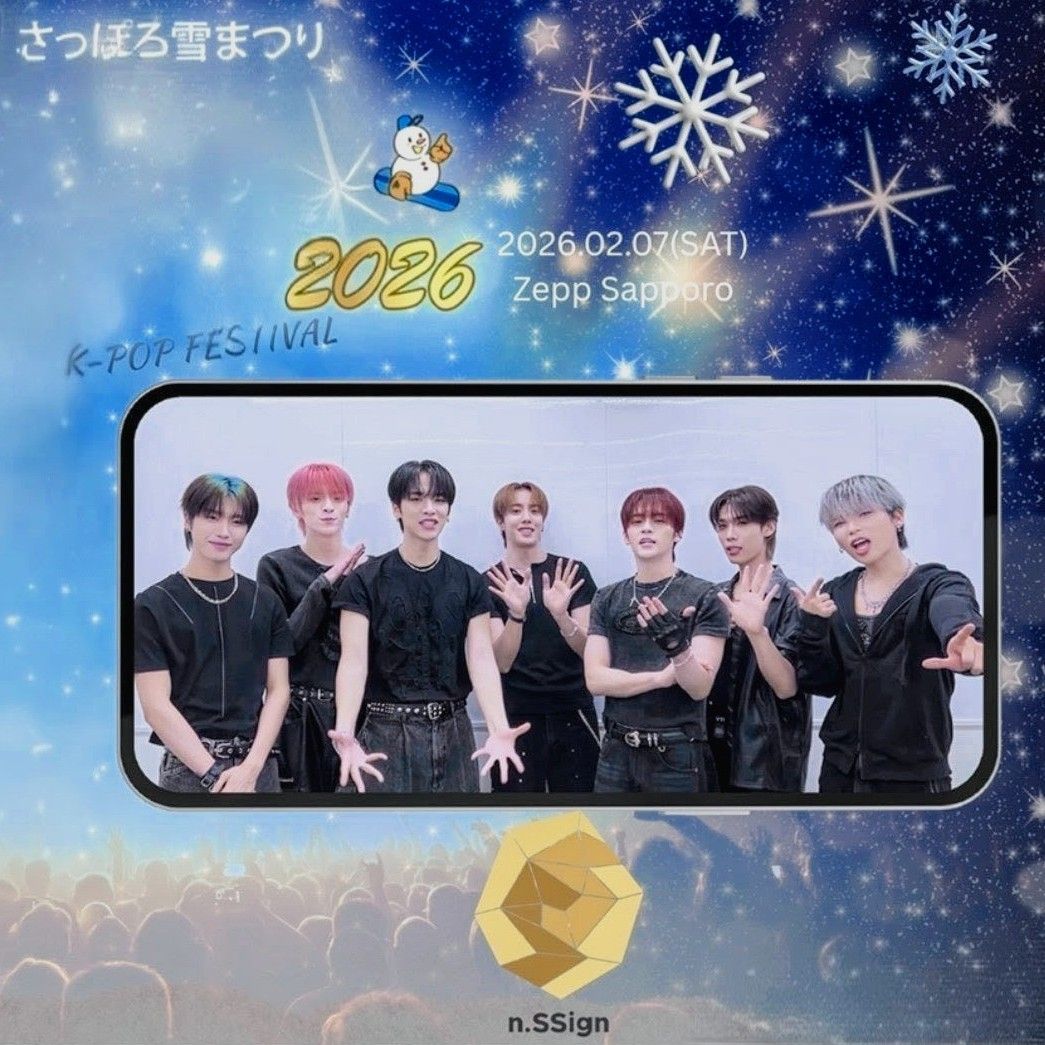 Must-see popular post of n.SSign, your favorite