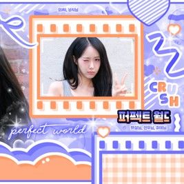 A moment captured by SinB (GFRIEND, VIVIZ)'s fan