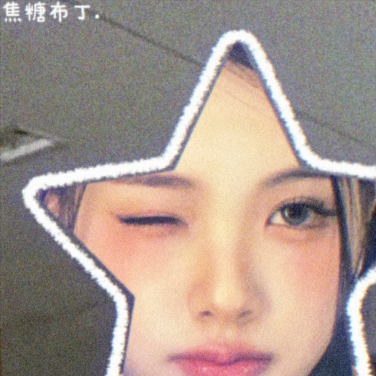 Behind-the-scenes cut of Yihyun (Baby DONT Cry)