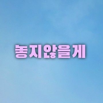 Behind-the-scenes cut of Moonbyul (MAMAMOO)