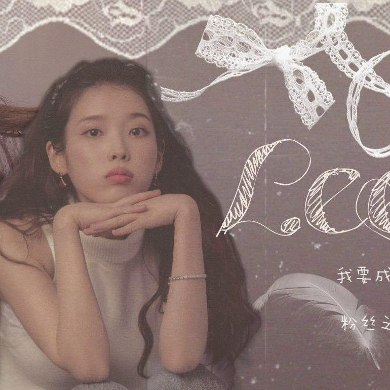 Recent activity shot of IU