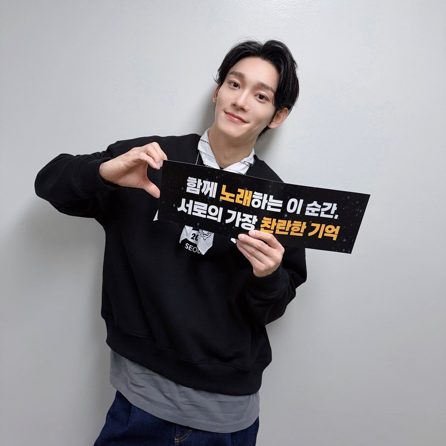 Latest photo of Chen (EXO)