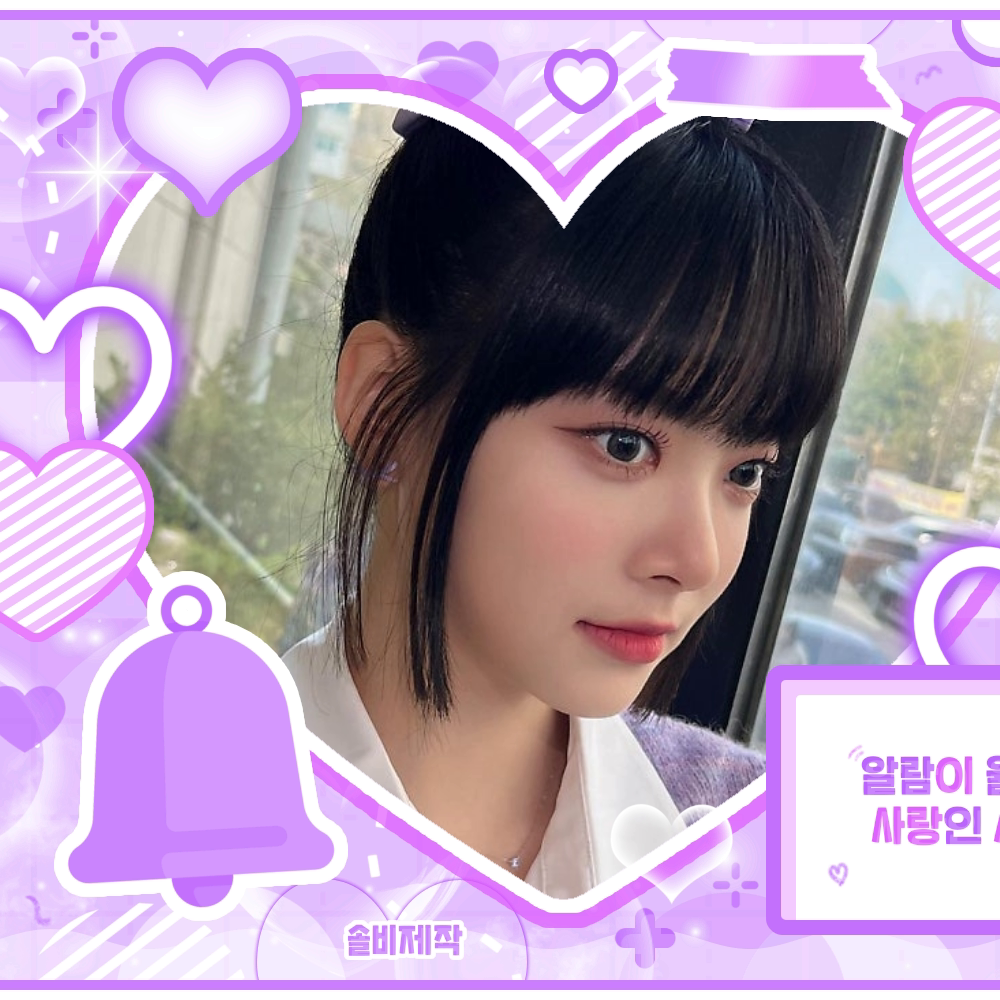 Latest photo of LE SSERAFIM