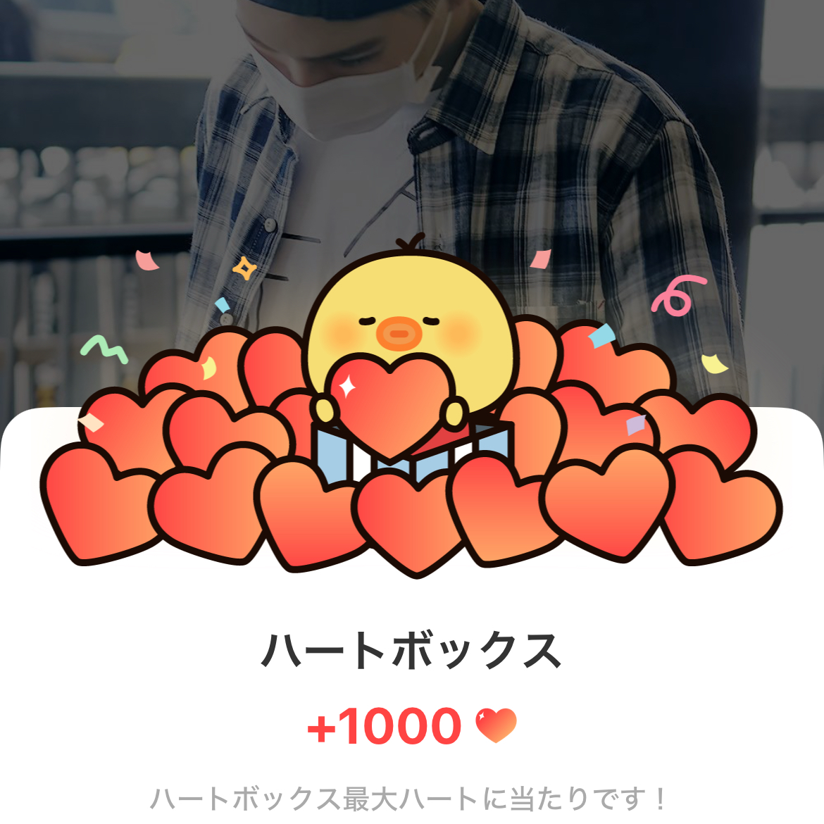 A moment captured by SUGA (BTS)'s fan