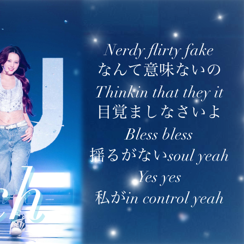 Behind-the-scenes cut of Rio (NiziU)