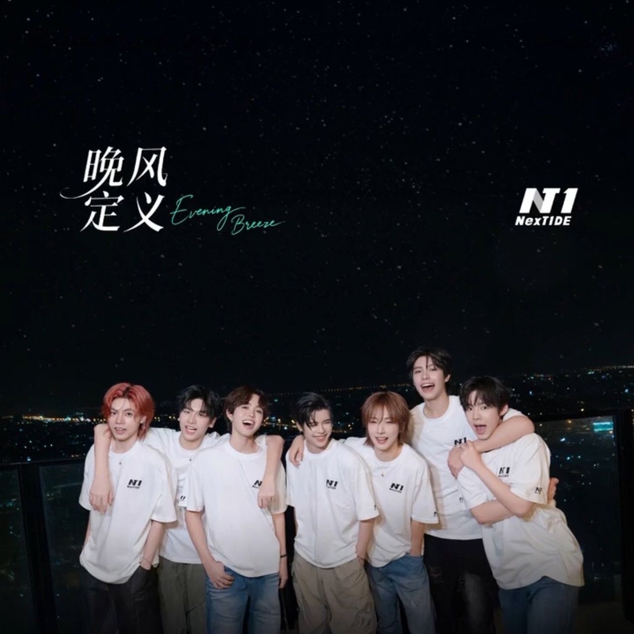 NexT1DE的最新照片