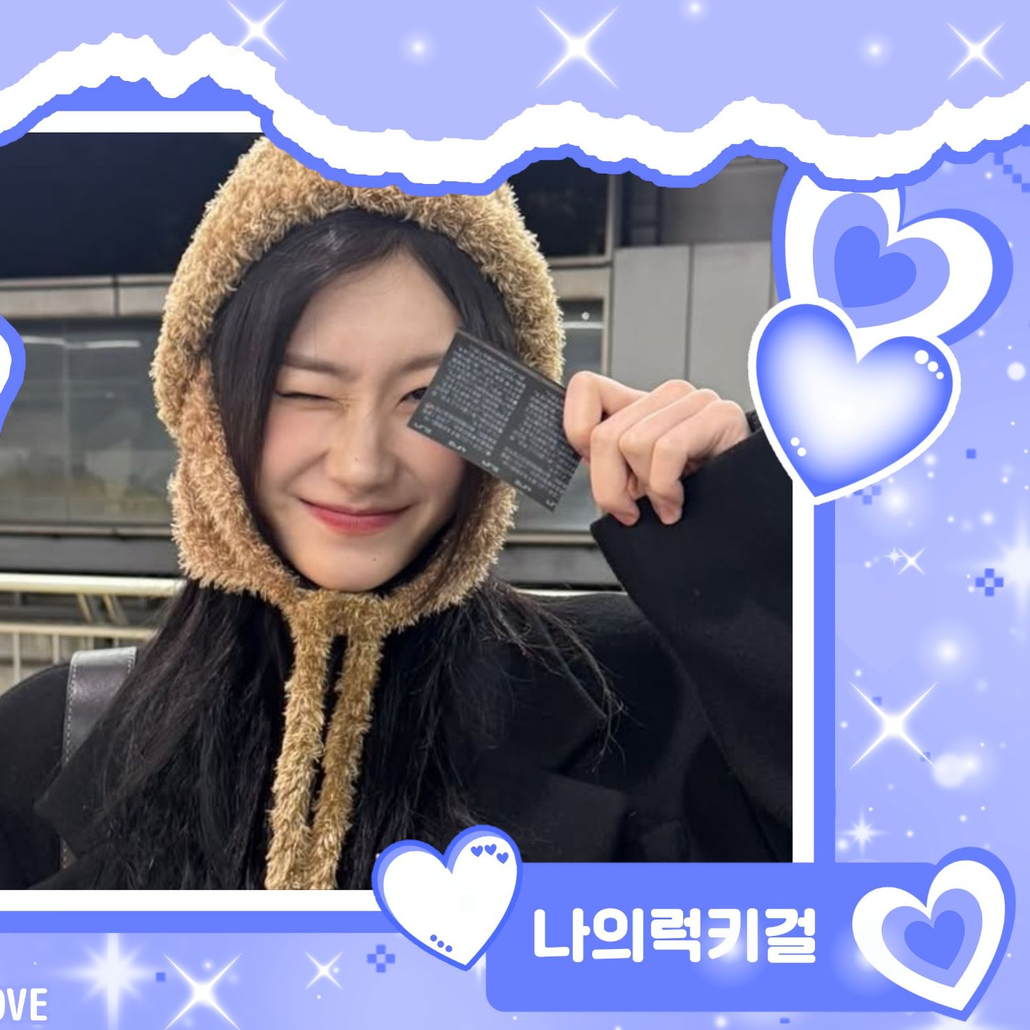 A moment captured by Chaeryeong (ITZY)'s fan