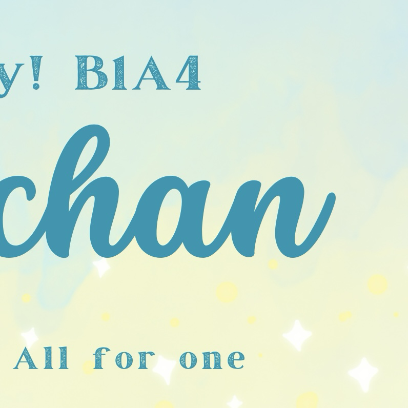 공찬 (B1A4) 최근 활동샷