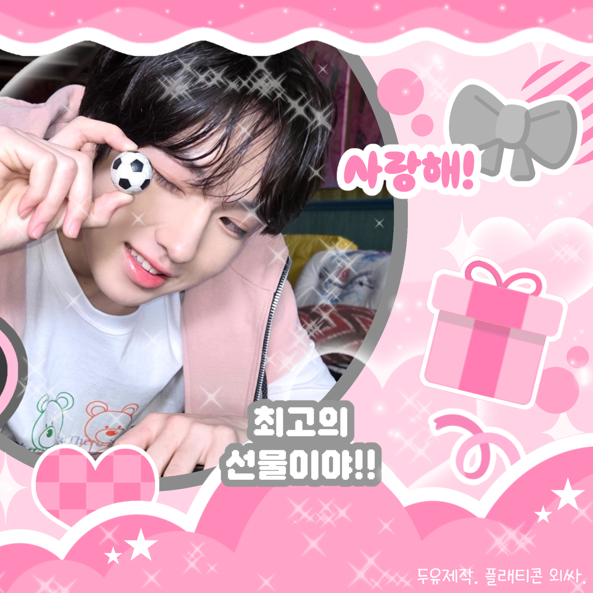 Behind-the-scenes cut of Sakuya (NCT WISH)