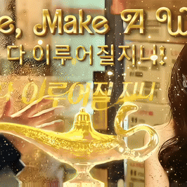 Behind-the-scenes cut of Suzy