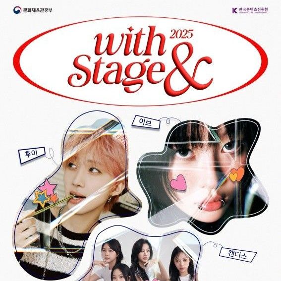 Potret di balik layar Hui (PENTAGON)