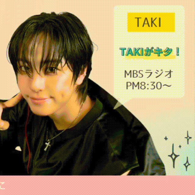 Behind-the-scenes cut of Yuma (&TEAM)