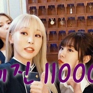 Behind-the-scenes cut of MAMAMOO