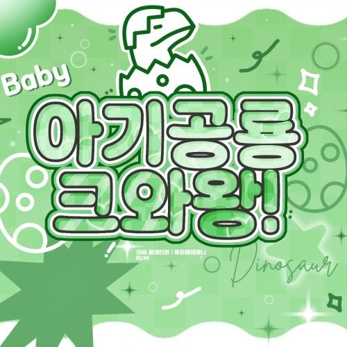 銀河 (GFRIEND, VIVIZ)粉絲拍下的瞬間