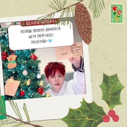 Behind-the-scenes cut of Yoshi (TREASURE)