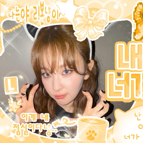 Latest photo of Seulgi (Red Velvet)