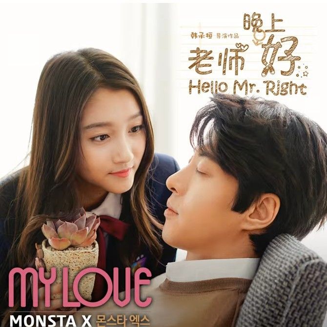 Potret di balik layar Shownu (MONSTA X)